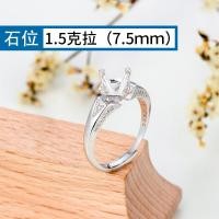 ราคา แหวนเพชร Moissanite เงินแท้925ที่รองแหวน2กะรัต1กะรัตที่รองว่างเปล่าที่ไม่ได้ฝังเพชรเรียบง่ายสำหรับผู้หญิงที่รองแหวน DIY (3287564500)