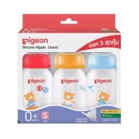 ราคา Pigeon พีเจ้น ขวดนมคอมาตรฐาน RPP NEW CORO จุกคลาสสิค แพค 3 ขวด 4 oz (11487300558)