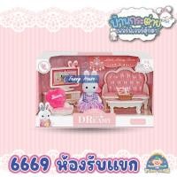 ราคา บ้านตุ๊กตา DIY บ้านกระต่ายและเฟอร์นิเจอร์ RABBIT HOUSE FURNITURE (21177722433)