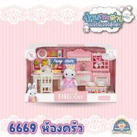 ราคา บ้านตุ๊กตา DIY บ้านกระต่ายและเฟอร์นิเจอร์ RABBIT HOUSE FURNITURE (21177722435)
