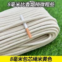 ราคา เชือกฝ้ายสำหรับหนุ่มหล่อเชือกฝ้ายถักด้วยมือ DIY เชือกหนาเชือกผูกเชือกแขวนแกนเชือกอ่อนสำหรับตกแต่งป้องกันแสงแดด (20169338716)