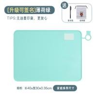 ราคา แผ่นรองจานซิลิโคนเกรดอาหารแผ่นปูโต๊ะอาหารสำหรับเด็กแผ่นรองอาหารกลางวันสำหรับนักเรียนประถมแผ่นกันความร้อนกันน้ำและน้ำมัน60 40 (21144984982)