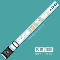 ราคา กระเป๋าลากลายการ์ตูนน่ารักสำหรับเดินทางกระเป๋าลากสายผูกกระเป๋าแบบไขว้หนึ่งห่อเสริมความแข็งแรงป้องกันการเปิดปิดล็อครหัสอนิเมะ (20231720810)