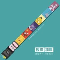 ราคา กระเป๋าลากลายการ์ตูนน่ารักสำหรับเดินทางกระเป๋าลากสายผูกกระเป๋าแบบไขว้หนึ่งห่อเสริมความแข็งแรงป้องกันการเปิดปิดล็อครหัสอนิเมะ (20038000166)