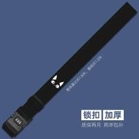 ราคา กระเป๋าลากลายการ์ตูนน่ารักสำหรับเดินทางกระเป๋าลากสายผูกกระเป๋าแบบไขว้หนึ่งห่อเสริมความแข็งแรงป้องกันการเปิดปิดล็อครหัสอนิเมะ (20038000172)