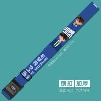 ราคา กระเป๋าลากลายการ์ตูนน่ารักสำหรับเดินทางกระเป๋าลากสายผูกกระเป๋าแบบไขว้หนึ่งห่อเสริมความแข็งแรงป้องกันการเปิดปิดล็อครหัสอนิเมะ (20038000170)