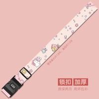 ราคา กระเป๋าลากลายการ์ตูนน่ารักสำหรับเดินทางกระเป๋าลากสายผูกกระเป๋าแบบไขว้หนึ่งห่อเสริมความแข็งแรงป้องกันการเปิดปิดล็อครหัสอนิเมะ (20231720796)