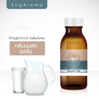 ราคา หัวน้ำหอม กลิ่นนมสด Milk 30 100 กรัม (7396282136)