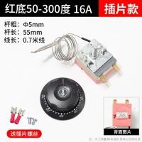 ราคา 30 110องศาเตาอบไฟฟ้าเตาทอดลูกบิดเครื่องควบคุมอุณหภูมิหม้อซุปสวิตช์ควบคุมอุณหภูมิหม้อทอดไฟฟ้าตัวควบคุมทอด (17835786649)