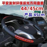 ราคา ปลอกหุ้มพวงมาลัยรถบรรทุกปลอกหุ้มพวงมาลัยรถบรรทุกเครื่องยนต์ Dongfeng Cummins (15849143563)