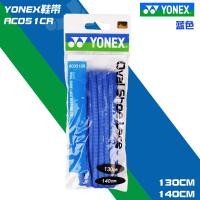 ราคา รุ่นใหม่ Yonex ยูนิกซ์ YY เชือกผูกรองเท้า ac051อุปกรณ์เสริมรองเท้าแบดมินตันมีหลายสีให้เลือกของแท้จากโรงงานรองเท้าพละเด็ก (12910132398)