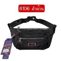 ราคา Jinpaidi ขนาด8นิ้ว กระเป๋าคาดเอว คาดอก มี5ช่องซิป (20899220270)