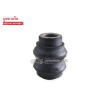 ราคา บูชขาแร็ค NISSAN NAVARA D40 NP300 D23NAVARA 2WD 4WD 49001 EB70A (19256454189)