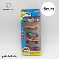 ราคา ของเล่นเด็ก รถโมเดล speed DIE CAST โมเดลรถตั้งโชว์ วัสดุผลิตจากโลหะอย่างดี 1เซ็ท5คัน ล้อหมุนได้ M389 (8856757471)