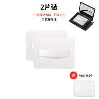 ราคา NARS พัฟแป้งพัฟสำหรับเปลี่ยนใช้เฉพาะพัฟทรงสี่เหลี่ยม Kiko พัฟแป้งพัฟเนื้อนุ่มบางพิเศษสำหรับแต่งหน้า (15610225014)