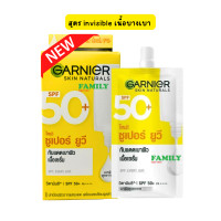 ราคา ใหม่ Garnier Invisible Serum Sunscreen การ์นิเย่ กันแดดเบาผิว SPF50 PA แบบซอง 7 5มล ยกกล่อง6ซอง (21455938394)