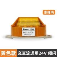 ราคา ไฟเตือนขนาดเล็ก LED ไฟแฟลช220V24V ไฟแจ้งเตือนสัญญาณ LTE 5051 3051ไฟแสดงสถานะปกติ (20879978354)