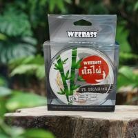 ราคา สาย PE รุ่นต้นไผ่ สาย PE WEEBASS เป็นสาย PE ถัก 8 ยาว 100 เมตร สายเหนียวทน แข็งแรง สีเขียวขี้ม้า (21417073160)