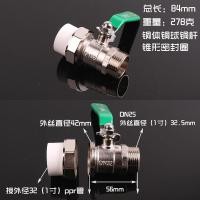 ราคา PPR วาล์วบอลวาล์วสองหัววาล์วบอลทองแดง4จุด20 6จุด25 32วาล์วสวิตซ์วาล์วทองเหลือง (19844243309)