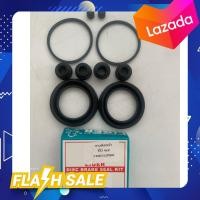 ราคา ยางดิสเบรคหน้า รีโว่4x2 Revo (15435855036)