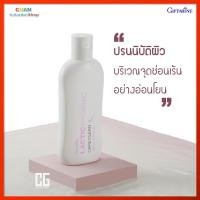 ราคา แลคติค ไฮจีนิค แคร์ คลีน กิฟฟารีน สูตรน้ำนม อ่อนโยนต่อจุดซ่อนเร้น จุดซ่อนเร้น Giffarine Lactic Hygienic Care Clean (20062211751)