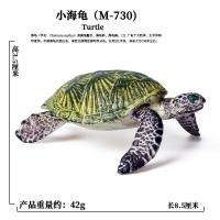 ราคา ของเล่นเด็กโมเดลสัตว์สะเทินน้ำสะเทินบกเต่าทะเลเต่าทะเลเต่าทะเลจำลองแบบคงที่ (21148404278)
