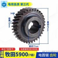 ราคา เกียร์เลื่อยวงเดือนเหมาะสำหรับ7 9นิ้ว185 235เลื่อยวงเดือน Makita 5900b เกียร์33 34 44ฟันเลื่อยวงเดือนอุปกรณ์เสริม (12404790871)