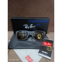 ราคา เเว่นตากันเเดดเกรดพรีเมี่ยม RAYBANรุ่นWayfarerเลนส์กระจกเเท้ วัสดุAcetate ขาแว่นเป็นสปริงป้องกันแสง UVA UVB UV400 แถมฟรีซองใส่แว่น ผ้าไมโคร์ไฟเบอร์ (21465120985)