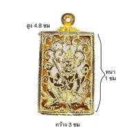 ราคา กรอบเงินแท้ ใส่พระสมเด็จ วัดระฆัง หลังลายฉลุเทวดา 10 แถม 1 (21392192400)