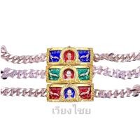 ราคา เลสข้อมือหลวงพ่อรวย รุ่นชนะจน ปี 56 พร้อมหน้าครอบ 2 บาท (14453969805)
