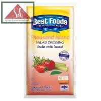 ราคา Bestfood น้ำสลัดเทาซันไอซ์แลน 1kg สวีทมายองเนส 870g (21419522928)