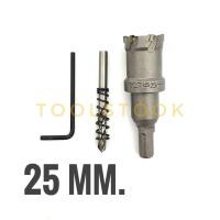 ราคา โฮลซอเจาะเหล็ก โฮลซอเจาะสแตนเลส ขนาด 14 61มม โฮลซอว์ติดคาร์ไบด์ ใช้เจาะ เหล็ก สแตนเลส อลูมิเนียม (4896192819)