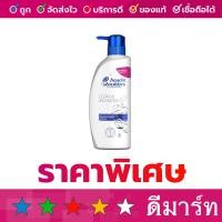 ราคา แชมพูสระผม เฮดแอนด์โชว์เดอร์ คลีน บาลานซ์ 400 มล (21282486332)