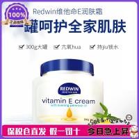 ราคา ออสเตรเลีย Redwin ครีมบำรุงผิวครีมบำรุงผิวครีมบำรุงผิวครีมบำรุงผิวครีมบำรุงผิวครีมบำรุงผิวครีมบำรุงผิว300g (21270109105)