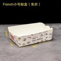 ราคา กล่องใส่ไก่ทอดแบบใช้ครั้งเดียวทิ้งกล่องใส่เฟรนช์ฟรายส์ลายข้าวฟ่างแฮมเบอร์เกอร์กระดาษแฮมเบอร์เกอร์กล่องใส่อาหารกล่องใส่อาหารกล่องใส่ของเดลิเวอรี่ถุงกระดาษกันน้ำมัน (21093277550)