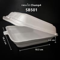 ราคา 100ใบ แพ็ค กล่องโฟมใส่อาหาร กล่องโฟม กล่องโฟมใส่ข้าว โฟมบรรจุอาหาร (10093440449)