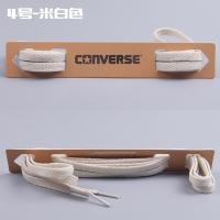 ราคา Converse S เชือกผูกรองเท้าเหมาะสำหรับข้อสูงต่ำรองเท้าผ้าใบสีเบจหญิง onestar ต้นฉบับผ้าฝ้ายแท้รองเท้าผู้ชายเชือก (5290998252)