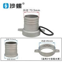 ราคา อุปกรณ์เสริมปั๊มน้ำด้วยตนเองสำหรับเครื่องยนต์เบนซินท่อตรงสำหรับเครื่องปั๊มน้ำ1นิ้ว1 5 2นิ้ว3นิ้ว4นิ้วข้อต่ออลูมิเนียม (21150505382)