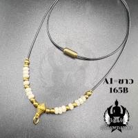 ราคา สร้อยพระเชือกร่ม ชุดงานเลเซอร์ ร้อยแว่นกระดูกขาว เม็ดกะลา เชือก Cotton เคลือบเงา หนา 1 5 มิล (15830540743)