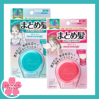 ราคา Utena Matomage Hair Styling Stick แว็กซ์จัดแต่งทรงผม มาโตะมาเกะ (21345535151)