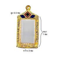 ราคา กรอบเงินแท้ ใส่พระสมเด็จ วัดระฆัง 10 แถม 1 (21392073755)