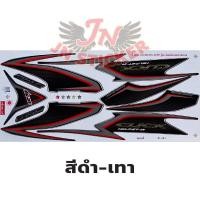 ราคา สติกเกอร์ CLICK คลิก ไอ 125 I 2012 รุ่น 5 (11560715631)