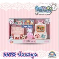ราคา บ้านตุ๊กตา DIY บ้านกระต่ายและเฟอร์นิเจอร์ RABBIT HOUSE FURNITURE (21177722437)