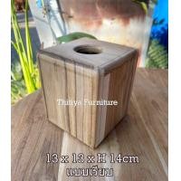 ราคา กล่องทิชชู่ กล่องใส่กระดาษทิชชู่ ไม้สัก กล่องใส่กระดาษชำระ ลายดอกไม้ กล่องมีแบบดิบและเคลือบสี (21382929814)