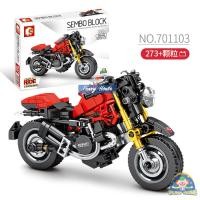 ราคา บล็อคตัวต่อ SEMBO BLOCK ชุดมอเตอร์ไซค์ SD701100 SD701136 หลากหลายสไตล์ (17778735077)