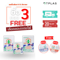 ราคา ถุงขุ่น HD ถุงร้อน ถุงเย็น ทุกไซส์ สินค้า 3 แถม 3 ซื้อสินค้าถุงร้อนใส แถมฟรี ถุงหูหิ้ว หมากรุก 100 ใบ 6X14 และ ถุงหูหิ้ว หมากรุก 100 ใบ 8X16 (21458097340)