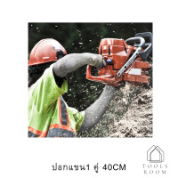 ราคา ถุงมือกันบาด กันบาดระดับ5 ปลอกแขนกันบาด ถุงมือกันมีดบาด ปลอกแขนกันแดด ปลอกขากันบาด ถุงเท้ากันบาด มีสินค้าพร้อมส่งในไทย (14040322215)