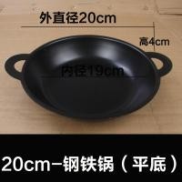 ราคา หม้ออบแห้งเหล็กหล่อเพิ่มความหนาหม้อต้มแอลกอฮอล์หม้อไฟขนาดเล็กหม้อต้มแห้งเตาแอลกอฮอล์สำหรับร้านอาหารเชิงพาณิชย์สไตล์ญี่ปุ่นหม้อเหล็กดิบ (20744228915)