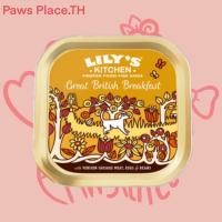 ราคา พร้อมส่ง Lily s Kitchen อาหารเปียกหมา 150g อาหารหมา อาหารสุนัข ประเทศอังกฤษ (21405649167)