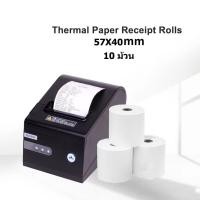 ราคา 80X80mm กระดาษความร้อน กระดาษใบเสร็จ เครื่องแฟกซ์57X50กระดาษความร้อน POS บิล กระดาษใบเสร็จ กระดาษปริ้นบิล (14617441735)